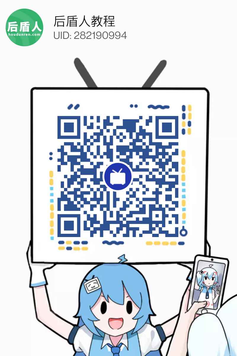 后盾人 - 编程实战教程与项目训练平台